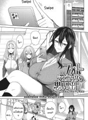 จะช่วยให้เสียครั้งDoujin-Lc- อ่าน โดจิน มังฮวา เกาหลี ญี่ปุ่น จีน แปลไทยจะช่วยให้เสียครั้งแรกให้เอง [Kurokawa Otogi] Fotojenikkuna Omoide Photogenic Memoriesตอนที่ 1 2 3 4 5 6 7 8 9 10 11 12 13 14 ฟรี ไม่มีโฆษณา อ่าน โดจิน Manhwa เกาหลี ญี่ปุ่น จีน เรามีครบ คัดมาให้เน้นๆ โดจิน 18+ รับประกันความฟินโดย  Doujin Lc