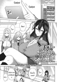 จะช่วยให้เสียครั้งDoujin-Lc- อ่าน โดจิน มังฮวา เกาหลี ญี่ปุ่น จีน แปลไทยจะช่วยให้เสียครั้งแรกให้เอง [Kurokawa Otogi] Fotojenikkuna Omoide Photogenic Memoriesตอนที่ 1 2 3 4 5 6 7 8 9 10 11 12 13 14 ฟรี ไม่มีโฆษณา อ่าน โดจิน Manhwa เกาหลี ญี่ปุ่น จีน เรามีครบ คัดมาให้เน้นๆ โดจิน 18+ รับประกันความฟินโดย  Doujin Lc