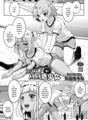 ช่วยแนะนำป๊ะป๋าให้Doujin-Lc- อ่าน โดจิน มังฮวา เกาหลี ญี่ปุ่น จีน แปลไทยช่วยแนะนำป๊ะป๋าให้ฉันที! [Kusui Aruta] susume! papa-katsu shoujoตอนที่ 1 2 3 4 5 6 7 8 9 10 11 12 13 14 ฟรี ไม่มีโฆษณา อ่าน โดจิน Manhwa เกาหลี ญี่ปุ่น จีน เรามีครบ คัดมาให้เน้นๆ โดจิน 18+ รับประกันความฟินโดย  Doujin Lc