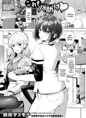 ถ้าไม่มีฉันพวกเธอจDoujin-Lc- อ่าน โดจิน มังฮวา เกาหลี ญี่ปุ่น จีน แปลไทยถ้าไม่มีฉันพวกเธอจะกล้าไหมตอนที่ 1 2 3 4 5 6 7 8 9 10 11 12 13 14 ฟรี ไม่มีโฆษณา อ่าน โดจิน Manhwa เกาหลี ญี่ปุ่น จีน เรามีครบ คัดมาให้เน้นๆ โดจิน 18+ รับประกันความฟินโดย  Doujin Lc