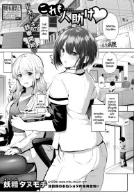 ถ้าไม่มีฉันพวกเธอจDoujin-Lc- อ่าน โดจิน มังฮวา เกาหลี ญี่ปุ่น จีน แปลไทยถ้าไม่มีฉันพวกเธอจะกล้าไหมตอนที่ 1 2 3 4 5 6 7 8 9 10 11 12 13 14 ฟรี ไม่มีโฆษณา อ่าน โดจิน Manhwa เกาหลี ญี่ปุ่น จีน เรามีครบ คัดมาให้เน้นๆ โดจิน 18+ รับประกันความฟินโดย  Doujin Lc