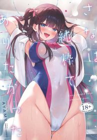 นักเรียนดีเด่นที่ลDoujin-Lc- อ่าน โดจิน มังฮวา เกาหลี ญี่ปุ่น จีน แปลไทยนักเรียนดีเด่นที่ลืมล็อคประตูให้ดี [Neko Donut (Ayamy)] Sana wa Junsui de Aritakatta – Sana should have remained pureตอนที่ 1 2 3 4 5 6 7 8 9 10 11 12 13 14 ฟรี ไม่มีโฆษณา อ่าน โดจิน Manhwa เกาหลี ญี่ปุ่น จีน เรามีครบ คัดมาให้เน้นๆ โดจิน 18+ รับประกันความฟินโดย  Doujin Lc