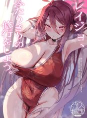 ฝึกหนักกับนักเรียนDoujin-Lc- อ่าน โดจิน มังฮวา เกาหลี ญี่ปุ่น จีน แปลไทยฝึกหนักกับนักเรียน (C105) [Bishojojisan (Bisho Oji)] Reijo, Futari Kiri no Shugyou o Shiyou. Let’s Do Some Of Our Training, Reijo. (Blue Archive)ตอนที่ 1 2 3 4 5 6 7 8 9 10 11 12 13 14 ฟรี ไม่มีโฆษณา อ่าน โดจิน Manhwa เกาหลี ญี่ปุ่น จีน เรามีครบ คัดมาให้เน้นๆ โดจิน 18+ รับประกันความฟินโดย  Doujin Lc