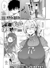 สาวแกลแม่ลูกอายาเสDoujin-Lc- อ่าน โดจิน มังฮวา เกาหลี ญี่ปุ่น จีน แปลไทยสาวแกลแม่ลูกอายาเสะติดใจผม [nusmusbim] Ayase Gal ha boku ni muchuuตอนที่ 1 2 3 4 5 6 7 8 9 10 11 12 13 14 ฟรี ไม่มีโฆษณา อ่าน โดจิน Manhwa เกาหลี ญี่ปุ่น จีน เรามีครบ คัดมาให้เน้นๆ โดจิน 18+ รับประกันความฟินโดย  Doujin Lc