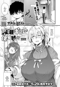 สาวแกลแม่ลูกอายาเสDoujin-Lc- อ่าน โดจิน มังฮวา เกาหลี ญี่ปุ่น จีน แปลไทยสาวแกลแม่ลูกอายาเสะติดใจผม [nusmusbim] Ayase Gal ha boku ni muchuuตอนที่ 1 2 3 4 5 6 7 8 9 10 11 12 13 14 ฟรี ไม่มีโฆษณา อ่าน โดจิน Manhwa เกาหลี ญี่ปุ่น จีน เรามีครบ คัดมาให้เน้นๆ โดจิน 18+ รับประกันความฟินโดย  Doujin Lc