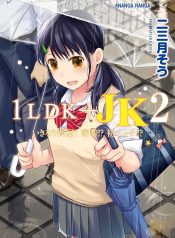 อยู่ๆก็ได้อยู่ห้อง1LDKกับสาวม.ปลาย [Fumitsuki Sou] 1LDK+JK Ikinari Doukyo_ Micchaku!_ Hatsu Ecchi!!_