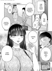 อีกนานไหมกว่าคุณจะDoujin-Lc- อ่าน โดจิน มังฮวา เกาหลี ญี่ปุ่น จีน แปลไทยอีกนานไหมกว่าคุณจะกลับตอนที่ 1 2 3 4 5 6 7 8 9 10 11 12 13 14 ฟรี ไม่มีโฆษณา อ่าน โดจิน Manhwa เกาหลี ญี่ปุ่น จีน เรามีครบ คัดมาให้เน้นๆ โดจิน 18+ รับประกันความฟินโดย  Doujin Lc