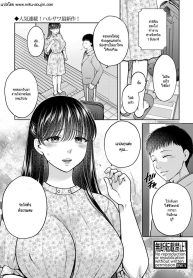 อีกนานไหมกว่าคุณจะDoujin-Lc- อ่าน โดจิน มังฮวา เกาหลี ญี่ปุ่น จีน แปลไทยอีกนานไหมกว่าคุณจะกลับตอนที่ 1 2 3 4 5 6 7 8 9 10 11 12 13 14 ฟรี ไม่มีโฆษณา อ่าน โดจิน Manhwa เกาหลี ญี่ปุ่น จีน เรามีครบ คัดมาให้เน้นๆ โดจิน 18+ รับประกันความฟินโดย  Doujin Lc