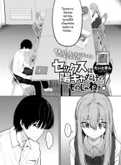 เซ็กส์มันนไม่ได้ถูDoujin-Lc- อ่าน โดจิน มังฮวา เกาหลี ญี่ปุ่น จีน แปลไทยเซ็กส์มันนไม่ได้ถูกจำกัดไว้ให้แค่พวกสดใสซะหน่อย [Eightman] Sex wa You-kya no Mono Dakejanee!ตอนที่ 1 2 3 4 5 6 7 8 9 10 11 12 13 14 ฟรี ไม่มีโฆษณา อ่าน โดจิน Manhwa เกาหลี ญี่ปุ่น จีน เรามีครบ คัดมาให้เน้นๆ โดจิน 18+ รับประกันความฟินโดย  Doujin Lc
