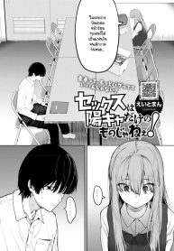 เซ็กส์มันนไม่ได้ถูDoujin-Lc- อ่าน โดจิน มังฮวา เกาหลี ญี่ปุ่น จีน แปลไทยเซ็กส์มันนไม่ได้ถูกจำกัดไว้ให้แค่พวกสดใสซะหน่อย [Eightman] Sex wa You-kya no Mono Dakejanee!ตอนที่ 1 2 3 4 5 6 7 8 9 10 11 12 13 14 ฟรี ไม่มีโฆษณา อ่าน โดจิน Manhwa เกาหลี ญี่ปุ่น จีน เรามีครบ คัดมาให้เน้นๆ โดจิน 18+ รับประกันความฟินโดย  Doujin Lc