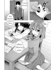 เด็กๆเกิดมาได้ไง [Doujin-Lc- อ่าน โดจิน มังฮวา เกาหลี ญี่ปุ่น จีน แปลไทยเด็กๆเกิดมาได้ไง [Yurarin] Aka-chan wa Doko kara Kuru no ka Shittemasu yoตอนที่ 1 2 3 4 5 6 7 8 9 10 11 12 13 14 ฟรี ไม่มีโฆษณา อ่าน โดจิน Manhwa เกาหลี ญี่ปุ่น จีน เรามีครบ คัดมาให้เน้นๆ โดจิน 18+ รับประกันความฟินโดย  Doujin Lc