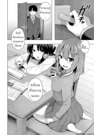 เด็กๆเกิดมาได้ไง [Doujin-Lc- อ่าน โดจิน มังฮวา เกาหลี ญี่ปุ่น จีน แปลไทยเด็กๆเกิดมาได้ไง [Yurarin] Aka-chan wa Doko kara Kuru no ka Shittemasu yoตอนที่ 1 2 3 4 5 6 7 8 9 10 11 12 13 14 ฟรี ไม่มีโฆษณา อ่าน โดจิน Manhwa เกาหลี ญี่ปุ่น จีน เรามีครบ คัดมาให้เน้นๆ โดจิน 18+ รับประกันความฟินโดย  Doujin Lc
