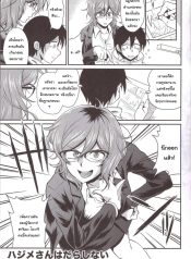 เพื่อการศึกษายังไงDoujin-Lc- อ่าน โดจิน มังฮวา เกาหลี ญี่ปุ่น จีน แปลไทยเพื่อการศึกษายังไงล่ะ [kita kaduki] Hajime-san ga ichiban (You’re the best, Hajime-san)ตอนที่ 1 2 3 4 5 6 7 8 9 10 11 12 13 14 ฟรี ไม่มีโฆษณา อ่าน โดจิน Manhwa เกาหลี ญี่ปุ่น จีน เรามีครบ คัดมาให้เน้นๆ โดจิน 18+ รับประกันความฟินโดย  Doujin Lc