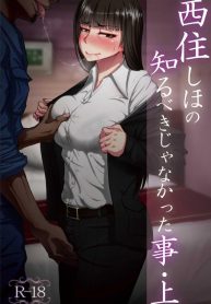 เรื่องลับหลังที่ไมDoujin-Lc- อ่าน โดจิน มังฮวา เกาหลี ญี่ปุ่น จีน แปลไทยเรื่องลับหลังที่ไม่รู้ [Sobabu (Rasson)] Nishizumi Shiho no Shirubeki ja Nakatta Koto Geตอนที่ 1 2 3 4 5 6 7 8 9 10 11 12 13 14 ฟรี ไม่มีโฆษณา อ่าน โดจิน Manhwa เกาหลี ญี่ปุ่น จีน เรามีครบ คัดมาให้เน้นๆ โดจิน 18+ รับประกันความฟินโดย  Doujin Lc