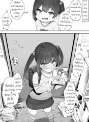 เลี้ยงต้อยแล้วสอยตDoujin-Lc- อ่าน โดจิน มังฮวา เกาหลี ญี่ปุ่น จีน แปลไทยเลี้ยงต้อยแล้วสอยตอนโต[Nigiri Usagi] Kizuite Hoshii Mesugaki A Brat Who Just Wants to Be Noticedตอนที่ 1 2 3 4 5 6 7 8 9 10 11 12 13 14 ฟรี ไม่มีโฆษณา อ่าน โดจิน Manhwa เกาหลี ญี่ปุ่น จีน เรามีครบ คัดมาให้เน้นๆ โดจิน 18+ รับประกันความฟินโดย  Doujin Lc