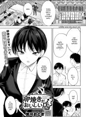 ไข่ม้วนและความรักDoujin-Lc- อ่าน โดจิน มังฮวา เกาหลี ญี่ปุ่น จีน แปลไทยไข่ม้วนและความรัก [Kurokawa otogi] Tamagoyaki ga oishii miseตอนที่ 1 2 3 4 5 6 7 8 9 10 11 12 13 14 ฟรี ไม่มีโฆษณา อ่าน โดจิน Manhwa เกาหลี ญี่ปุ่น จีน เรามีครบ คัดมาให้เน้นๆ โดจิน 18+ รับประกันความฟินโดย  Doujin Lc