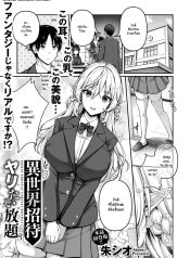 ไม่จำกัดแค่ในโลกเดDoujin-Lc- อ่าน โดจิน มังฮวา เกาหลี ญี่ปุ่น จีน แปลไทยไม่จำกัดแค่ในโลกเดียว [Akasio] Isekai Shoutai Yaritai Houdaiตอนที่ 1 2 3 4 5 6 7 8 9 10 11 12 13 14 ฟรี ไม่มีโฆษณา อ่าน โดจิน Manhwa เกาหลี ญี่ปุ่น จีน เรามีครบ คัดมาให้เน้นๆ โดจิน 18+ รับประกันความฟินโดย  Doujin Lc