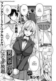 ไม่จำกัดแค่ในโลกเดDoujin-Lc- อ่าน โดจิน มังฮวา เกาหลี ญี่ปุ่น จีน แปลไทยไม่จำกัดแค่ในโลกเดียว [Akasio] Isekai Shoutai Yaritai Houdaiตอนที่ 1 2 3 4 5 6 7 8 9 10 11 12 13 14 ฟรี ไม่มีโฆษณา อ่าน โดจิน Manhwa เกาหลี ญี่ปุ่น จีน เรามีครบ คัดมาให้เน้นๆ โดจิน 18+ รับประกันความฟินโดย  Doujin Lc
