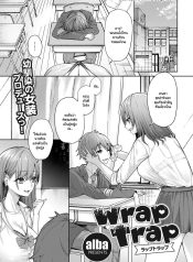กับดักใจกับชัยชนะDoujin-Lc- อ่าน โดจิน มังฮวา เกาหลี ญี่ปุ่น จีน แปลไทยกับดักใจกับชัยชนะ [alba] wrap trapตอนที่ 1 2 3 4 5 6 7 8 9 10 11 12 13 14 ฟรี ไม่มีโฆษณา อ่าน โดจิน Manhwa เกาหลี ญี่ปุ่น จีน เรามีครบ คัดมาให้เน้นๆ โดจิน 18+ รับประกันความฟินโดย  Doujin Lc