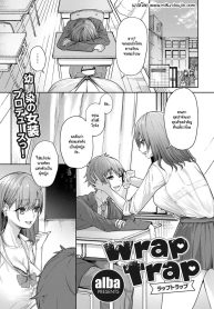 กับดักใจกับชัยชนะDoujin-Lc- อ่าน โดจิน มังฮวา เกาหลี ญี่ปุ่น จีน แปลไทยกับดักใจกับชัยชนะ [alba] wrap trapตอนที่ 1 2 3 4 5 6 7 8 9 10 11 12 13 14 ฟรี ไม่มีโฆษณา อ่าน โดจิน Manhwa เกาหลี ญี่ปุ่น จีน เรามีครบ คัดมาให้เน้นๆ โดจิน 18+ รับประกันความฟินโดย  Doujin Lc