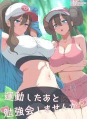 กินน้ำจากพี่สาวสิDoujin-Lc- อ่าน โดจิน มังฮวา เกาหลี ญี่ปุ่น จีน แปลไทยกินน้ำจากพี่สาวสิ [Ginhaha] Would You Like To Have a Study Session After Your Workout (Pokémon)ตอนที่ 1 2 3 4 5 6 7 8 9 10 11 12 13 14 ฟรี ไม่มีโฆษณา อ่าน โดจิน Manhwa เกาหลี ญี่ปุ่น จีน เรามีครบ คัดมาให้เน้นๆ โดจิน 18+ รับประกันความฟินโดย  Doujin Lc