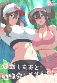 กินน้ำจากพี่สาวสิDoujin-Lc- อ่าน โดจิน มังฮวา เกาหลี ญี่ปุ่น จีน แปลไทยกินน้ำจากพี่สาวสิ [Ginhaha] Would You Like To Have a Study Session After Your Workout (Pokémon)ตอนที่ 1 2 3 4 5 6 7 8 9 10 11 12 13 14 ฟรี ไม่มีโฆษณา อ่าน โดจิน Manhwa เกาหลี ญี่ปุ่น จีน เรามีครบ คัดมาให้เน้นๆ โดจิน 18+ รับประกันความฟินโดย  Doujin Lc