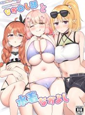 ก็มันไม่มีอะไรทำนีDoujin-Lc- อ่าน โดจิน มังฮวา เกาหลี ญี่ปุ่น จีน แปลไทยก็มันไม่มีอะไรทำนี่นา [Tanabata Milky Way (Yue)] Nakayoshi-bu to Mizugi Nakayoshi (Princess Connect Re Dive)ตอนที่ 1 2 3 4 5 6 7 8 9 10 11 12 13 14 ฟรี ไม่มีโฆษณา อ่าน โดจิน Manhwa เกาหลี ญี่ปุ่น จีน เรามีครบ คัดมาให้เน้นๆ โดจิน 18+ รับประกันความฟินโดย  Doujin Lc