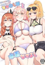 ก็มันไม่มีอะไรทำนีDoujin-Lc- อ่าน โดจิน มังฮวา เกาหลี ญี่ปุ่น จีน แปลไทยก็มันไม่มีอะไรทำนี่นา [Tanabata Milky Way (Yue)] Nakayoshi-bu to Mizugi Nakayoshi (Princess Connect Re Dive)ตอนที่ 1 2 3 4 5 6 7 8 9 10 11 12 13 14 ฟรี ไม่มีโฆษณา อ่าน โดจิน Manhwa เกาหลี ญี่ปุ่น จีน เรามีครบ คัดมาให้เน้นๆ โดจิน 18+ รับประกันความฟินโดย  Doujin Lc