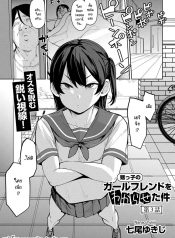 ขวัญใจเด็กเปรตตามลDoujin-Lc- อ่าน โดจิน มังฮวา เกาหลี ญี่ปุ่น จีน แปลไทยขวัญใจเด็กเปรตตามล่า [Nanao Yukiji] Oikko no Girlfriend o Wakaraseta Kenตอนที่ 1 2 3 4 5 6 7 8 9 10 11 12 13 14 ฟรี ไม่มีโฆษณา อ่าน โดจิน Manhwa เกาหลี ญี่ปุ่น จีน เรามีครบ คัดมาให้เน้นๆ โดจิน 18+ รับประกันความฟินโดย  Doujin Lc