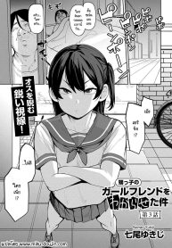 ขวัญใจเด็กเปรตตามลDoujin-Lc- อ่าน โดจิน มังฮวา เกาหลี ญี่ปุ่น จีน แปลไทยขวัญใจเด็กเปรตตามล่า [Nanao Yukiji] Oikko no Girlfriend o Wakaraseta Kenตอนที่ 1 2 3 4 5 6 7 8 9 10 11 12 13 14 ฟรี ไม่มีโฆษณา อ่าน โดจิน Manhwa เกาหลี ญี่ปุ่น จีน เรามีครบ คัดมาให้เน้นๆ โดจิน 18+ รับประกันความฟินโดย  Doujin Lc