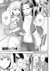 ความลับที่บอกแฟนไมDoujin-Lc- อ่าน โดจิน มังฮวา เกาหลี ญี่ปุ่น จีน แปลไทยความลับที่บอกแฟนไม่ได้ [Touno itsuki] Kanojo no tomodachi toตอนที่ 1 2 3 4 5 6 7 8 9 10 11 12 13 14 ฟรี ไม่มีโฆษณา อ่าน โดจิน Manhwa เกาหลี ญี่ปุ่น จีน เรามีครบ คัดมาให้เน้นๆ โดจิน 18+ รับประกันความฟินโดย  Doujin Lc