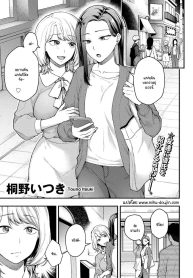 ความลับที่บอกแฟนไมDoujin-Lc- อ่าน โดจิน มังฮวา เกาหลี ญี่ปุ่น จีน แปลไทยความลับที่บอกแฟนไม่ได้ [Touno itsuki] Kanojo no tomodachi toตอนที่ 1 2 3 4 5 6 7 8 9 10 11 12 13 14 ฟรี ไม่มีโฆษณา อ่าน โดจิน Manhwa เกาหลี ญี่ปุ่น จีน เรามีครบ คัดมาให้เน้นๆ โดจิน 18+ รับประกันความฟินโดย  Doujin Lc