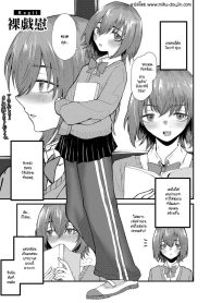 ความลับที่เก็บซ่อนDoujin-Lc- อ่าน โดจิน มังฮวา เกาหลี ญี่ปุ่น จีน แปลไทยความลับที่เก็บซ่อนของประธานชมรม [Ragii] Punity womanตอนที่ 1 2 3 4 5 6 7 8 9 10 11 12 13 14 ฟรี ไม่มีโฆษณา อ่าน โดจิน Manhwa เกาหลี ญี่ปุ่น จีน เรามีครบ คัดมาให้เน้นๆ โดจิน 18+ รับประกันความฟินโดย  Doujin Lc