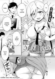 ความหวานที่เธอพร้อDoujin-Lc- อ่าน โดจิน มังฮวา เกาหลี ญี่ปุ่น จีน แปลไทยความหวานที่เธอพร้อมมอบให้ [Yukikuni] Unto amai noตอนที่ 1 2 3 4 5 6 7 8 9 10 11 12 13 14 ฟรี ไม่มีโฆษณา อ่าน โดจิน Manhwa เกาหลี ญี่ปุ่น จีน เรามีครบ คัดมาให้เน้นๆ โดจิน 18+ รับประกันความฟินโดย  Doujin Lc