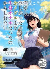 ความอัดอั้นของนักกDoujin-Lc- อ่าน โดจิน มังฮวา เกาหลี ญี่ปุ่น จีน แปลไทยความอัดอั้นของนักกีฬา [Carburetor] Ore ga Hoshikatta Mono wa Kin Medal Yori Namami Onaho Datta no Kamoshirenaiตอนที่ 1 2 3 4 5 6 7 8 9 10 11 12 13 14 ฟรี ไม่มีโฆษณา อ่าน โดจิน Manhwa เกาหลี ญี่ปุ่น จีน เรามีครบ คัดมาให้เน้นๆ โดจิน 18+ รับประกันความฟินโดย  Doujin Lc