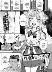 คำพูดที่นายจำไม่ไดDoujin-Lc- อ่าน โดจิน มังฮวา เกาหลี ญี่ปุ่น จีน แปลไทยคำพูดที่นายจำไม่ได้ [Tenno] Seishunjikkouiinตอนที่ 1 2 3 4 5 6 7 8 9 10 11 12 13 14 ฟรี ไม่มีโฆษณา อ่าน โดจิน Manhwa เกาหลี ญี่ปุ่น จีน เรามีครบ คัดมาให้เน้นๆ โดจิน 18+ รับประกันความฟินโดย  Doujin Lc