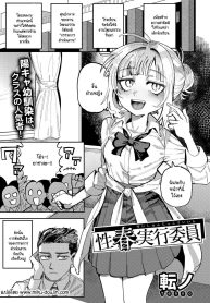 คำพูดที่นายจำไม่ไดDoujin-Lc- อ่าน โดจิน มังฮวา เกาหลี ญี่ปุ่น จีน แปลไทยคำพูดที่นายจำไม่ได้ [Tenno] Seishunjikkouiinตอนที่ 1 2 3 4 5 6 7 8 9 10 11 12 13 14 ฟรี ไม่มีโฆษณา อ่าน โดจิน Manhwa เกาหลี ญี่ปุ่น จีน เรามีครบ คัดมาให้เน้นๆ โดจิน 18+ รับประกันความฟินโดย  Doujin Lc