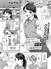 คุณชายก็เป็นมนุษยนDoujin-Lc- อ่าน โดจิน มังฮวา เกาหลี ญี่ปุ่น จีน แปลไทยคุณชายก็เป็นมนุษยนะ [Mogiki Hayami] Wagamama Bocchan, Ijiwaru Akuma ni Kanrakusu CASE 4ตอนที่ 1 2 3 4 5 6 7 8 9 10 11 12 13 14 ฟรี ไม่มีโฆษณา อ่าน โดจิน Manhwa เกาหลี ญี่ปุ่น จีน เรามีครบ คัดมาให้เน้นๆ โดจิน 18+ รับประกันความฟินโดย  Doujin Lc