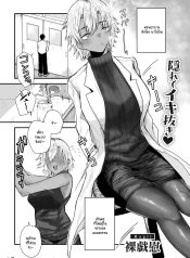 จุดที่แอบมอง [RagiDoujin-Lc- อ่าน โดจิน มังฮวา เกาหลี ญี่ปุ่น จีน แปลไทยจุดที่แอบมอง [Ragii] Warui waki hodo yoku neburuตอนที่ 1 2 3 4 5 6 7 8 9 10 11 12 13 14 ฟรี ไม่มีโฆษณา อ่าน โดจิน Manhwa เกาหลี ญี่ปุ่น จีน เรามีครบ คัดมาให้เน้นๆ โดจิน 18+ รับประกันความฟินโดย  Doujin Lc