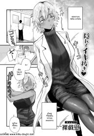จุดที่แอบมอง [RagiDoujin-Lc- อ่าน โดจิน มังฮวา เกาหลี ญี่ปุ่น จีน แปลไทยจุดที่แอบมอง [Ragii] Warui waki hodo yoku neburuตอนที่ 1 2 3 4 5 6 7 8 9 10 11 12 13 14 ฟรี ไม่มีโฆษณา อ่าน โดจิน Manhwa เกาหลี ญี่ปุ่น จีน เรามีครบ คัดมาให้เน้นๆ โดจิน 18+ รับประกันความฟินโดย  Doujin Lc