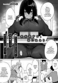 ฉลองช่วงเวลาวัยรุ่Doujin-Lc- อ่าน โดจิน มังฮวา เกาหลี ญี่ปุ่น จีน แปลไทยฉลองช่วงเวลาวัยรุ่น [Alba] In-kya na watashi ga akogare no senpai to seishun icharabu koibito sekkusu o suru madeตอนที่ 1 2 3 4 5 6 7 8 9 10 11 12 13 14 ฟรี ไม่มีโฆษณา อ่าน โดจิน Manhwa เกาหลี ญี่ปุ่น จีน เรามีครบ คัดมาให้เน้นๆ โดจิน 18+ รับประกันความฟินโดย  Doujin Lc