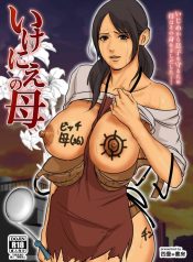 ฉันจะเสียสละเอง [YDoujin-Lc- อ่าน โดจิน มังฮวา เกาหลี ญี่ปุ่น จีน แปลไทยฉันจะเสียสละเอง [Yojouhan Shobou] Ikenie no Hahaตอนที่ 1 2 3 4 5 6 7 8 9 10 11 12 13 14 ฟรี ไม่มีโฆษณา อ่าน โดจิน Manhwa เกาหลี ญี่ปุ่น จีน เรามีครบ คัดมาให้เน้นๆ โดจิน 18+ รับประกันความฟินโดย  Doujin Lc