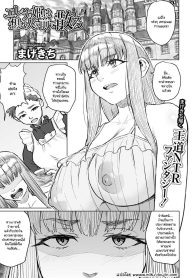 ต่อหน้าอัศวินผู้ทีDoujin-Lc- อ่าน โดจิน มังฮวา เกาหลี ญี่ปุ่น จีน แปลไทยต่อหน้าอัศวินผู้ที่เธอเคยมีใจให้ [Magekichi] Erena hime ha omoi hito no mae de chiruตอนที่ 1 2 3 4 5 6 7 8 9 10 11 12 13 14 ฟรี ไม่มีโฆษณา อ่าน โดจิน Manhwa เกาหลี ญี่ปุ่น จีน เรามีครบ คัดมาให้เน้นๆ โดจิน 18+ รับประกันความฟินโดย  Doujin Lc