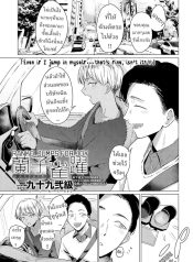 ปราสาทกลางกรุง [TsDoujin-Lc- อ่าน โดจิน มังฮวา เกาหลี ญี่ปุ่น จีน แปลไทยปราสาทกลางกรุง [Tsukumo Nikyuu] Ranko Jakuyaku Ranko Jumps For Joyตอนที่ 1 2 3 4 5 6 7 8 9 10 11 12 13 14 ฟรี ไม่มีโฆษณา อ่าน โดจิน Manhwa เกาหลี ญี่ปุ่น จีน เรามีครบ คัดมาให้เน้นๆ โดจิน 18+ รับประกันความฟินโดย  Doujin Lc