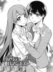 ปาฏิหาริย์ [SuzudaDoujin-Lc- อ่าน โดจิน มังฮวา เกาหลี ญี่ปุ่น จีน แปลไทยปาฏิหาริย์ [Suzudama Renri] Reality Romanticistตอนที่ 1 2 3 4 5 6 7 8 9 10 11 12 13 14 ฟรี ไม่มีโฆษณา อ่าน โดจิน Manhwa เกาหลี ญี่ปุ่น จีน เรามีครบ คัดมาให้เน้นๆ โดจิน 18+ รับประกันความฟินโดย  Doujin Lc