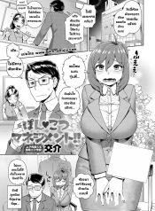 พักห้องเดียวกับรุ่Doujin-Lc- อ่าน โดจิน มังฮวา เกาหลี ญี่ปุ่น จีน แปลไทยพักห้องเดียวกับรุ่นน้องเซ่อซ่า [Kousuke] Ponkotsu Management!! Clumsy Managementตอนที่ 1 2 3 4 5 6 7 8 9 10 11 12 13 14 ฟรี ไม่มีโฆษณา อ่าน โดจิน Manhwa เกาหลี ญี่ปุ่น จีน เรามีครบ คัดมาให้เน้นๆ โดจิน 18+ รับประกันความฟินโดย  Doujin Lc