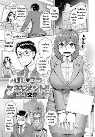 พักห้องเดียวกับรุ่Doujin-Lc- อ่าน โดจิน มังฮวา เกาหลี ญี่ปุ่น จีน แปลไทยพักห้องเดียวกับรุ่นน้องเซ่อซ่า [Kousuke] Ponkotsu Management!! Clumsy Managementตอนที่ 1 2 3 4 5 6 7 8 9 10 11 12 13 14 ฟรี ไม่มีโฆษณา อ่าน โดจิน Manhwa เกาหลี ญี่ปุ่น จีน เรามีครบ คัดมาให้เน้นๆ โดจิน 18+ รับประกันความฟินโดย  Doujin Lc