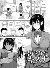 พันธะอันแปดเปื้อนDoujin-Lc- อ่าน โดจิน มังฮวา เกาหลี ญี่ปุ่น จีน แปลไทยพันธะอันแปดเปื้อน [Todoroki Kangoku] Yogosareta Kizunaตอนที่ 1 2 3 4 5 6 7 8 9 10 11 12 13 14 ฟรี ไม่มีโฆษณา อ่าน โดจิน Manhwa เกาหลี ญี่ปุ่น จีน เรามีครบ คัดมาให้เน้นๆ โดจิน 18+ รับประกันความฟินโดย  Doujin Lc