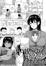 พันธะอันแปดเปื้อนDoujin-Lc- อ่าน โดจิน มังฮวา เกาหลี ญี่ปุ่น จีน แปลไทยพันธะอันแปดเปื้อน [Todoroki Kangoku] Yogosareta Kizunaตอนที่ 1 2 3 4 5 6 7 8 9 10 11 12 13 14 ฟรี ไม่มีโฆษณา อ่าน โดจิน Manhwa เกาหลี ญี่ปุ่น จีน เรามีครบ คัดมาให้เน้นๆ โดจิน 18+ รับประกันความฟินโดย  Doujin Lc