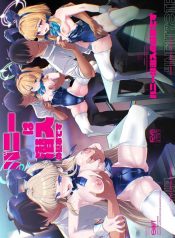 ภารกิจแทรกซึม [WaaDoujin-Lc- อ่าน โดจิน มังฮวา เกาหลี ญี่ปุ่น จีน แปลไทยภารกิจแทรกซึม [Waage (shift)] Bunny wa Sennyuu no Kihon desu (Blue Archive)ตอนที่ 1 2 3 4 5 6 7 8 9 10 11 12 13 14 ฟรี ไม่มีโฆษณา อ่าน โดจิน Manhwa เกาหลี ญี่ปุ่น จีน เรามีครบ คัดมาให้เน้นๆ โดจิน 18+ รับประกันความฟินโดย  Doujin Lc